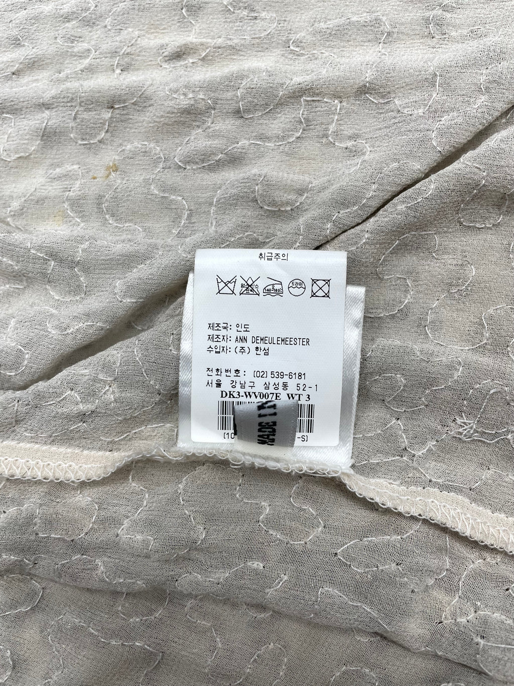 ANN DEMEULEMEESTER SS10 RUNWAY SILK VEST (S)