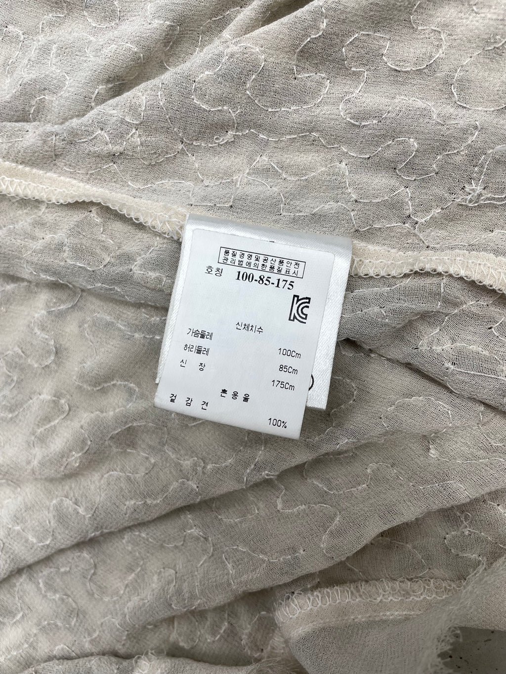 ANN DEMEULEMEESTER SS10 RUNWAY SILK VEST (S)