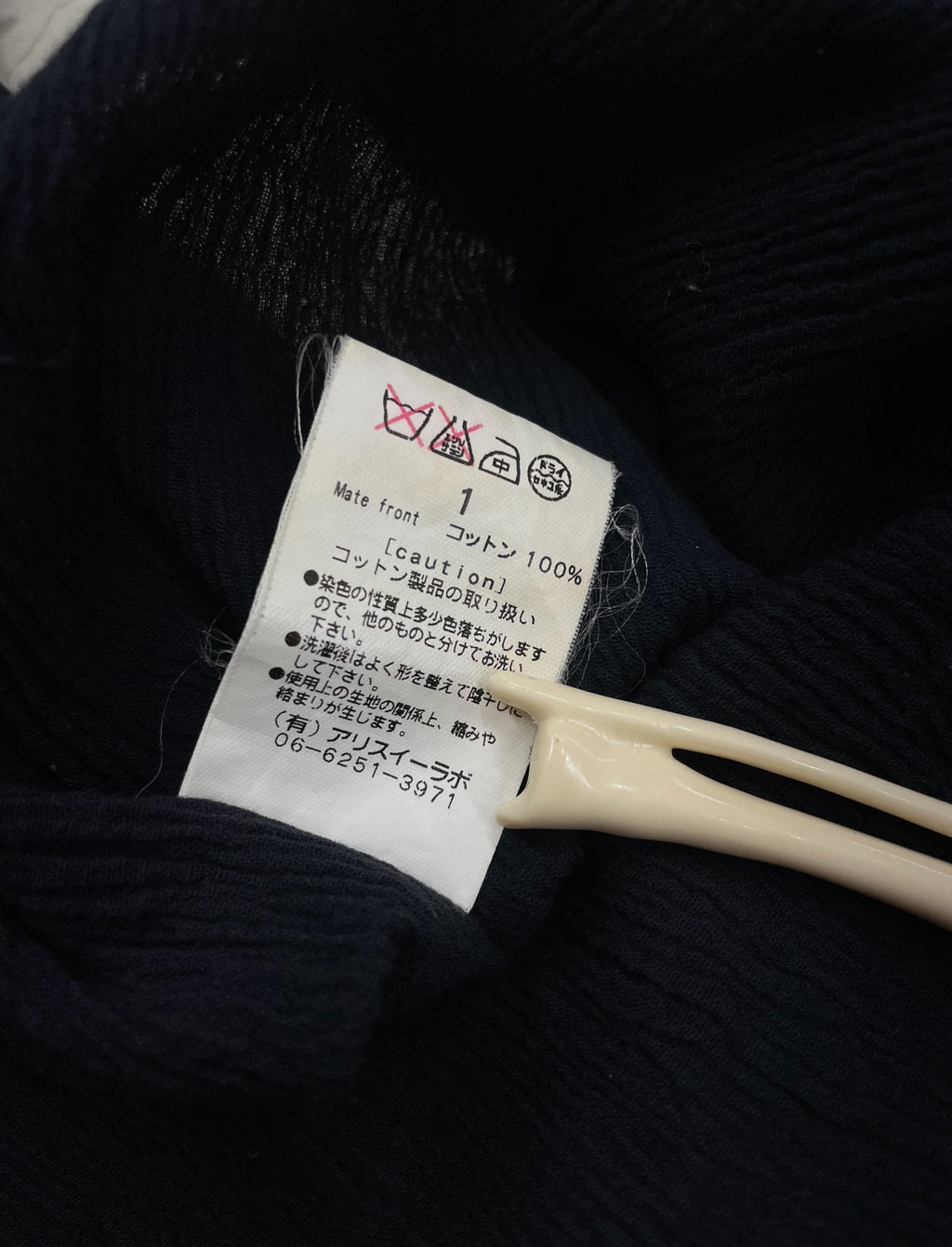 ALICE AUAA SS99 GUAZE LONG SLEEVE